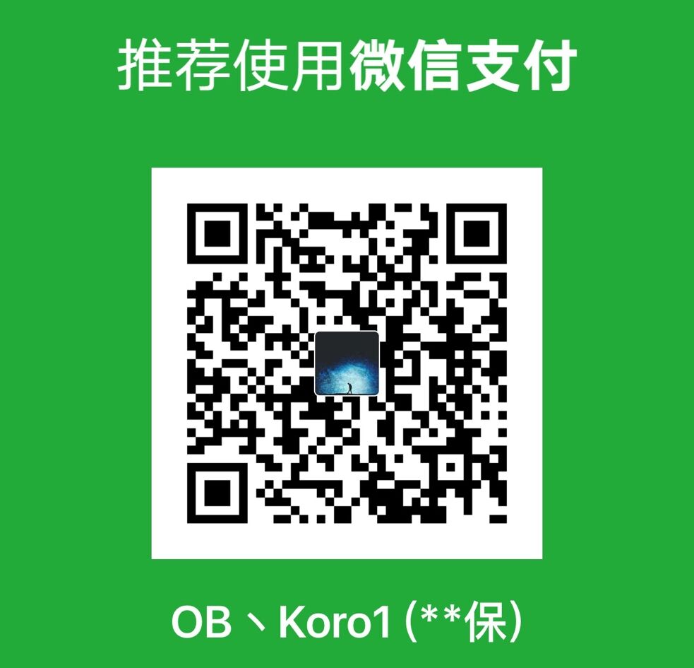 OBKoro1 微信支付